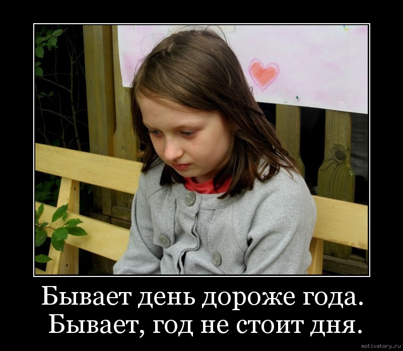 http://motivatory.ru/img/poster/25caf523f6.jpg