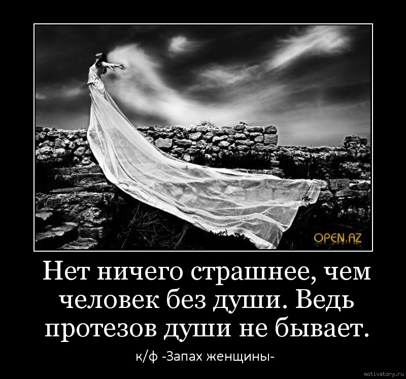 http://motivatory.ru/img/poster/5f0c0e8104.jpg