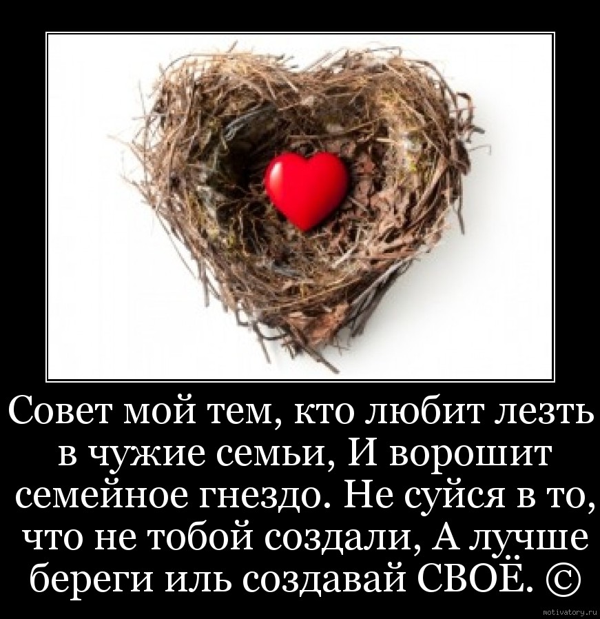 http://motivatory.ru/img/poster/678a5d87b9.jpg