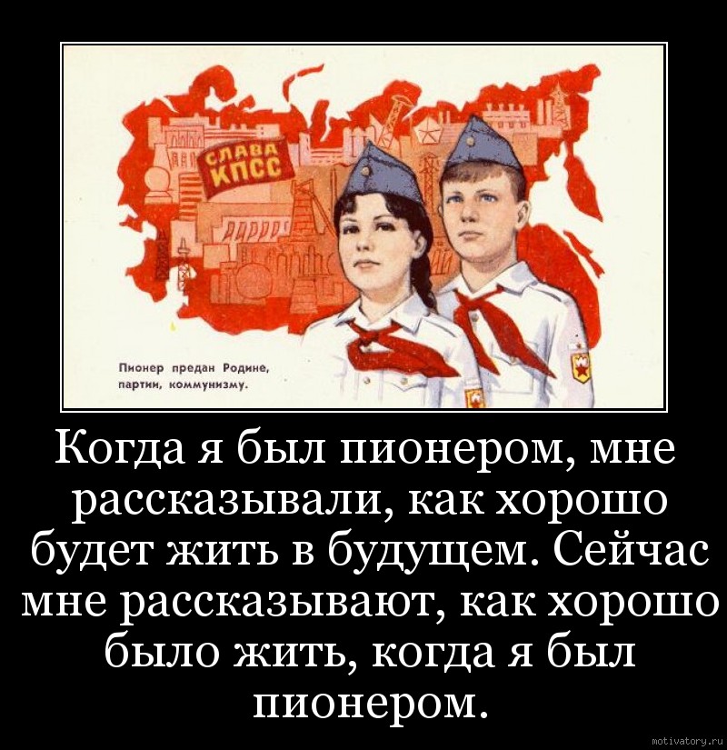 Байки из Сталинского склепа-22. Медианный денежный доход в РСФСР в 1985 году и сейчас 