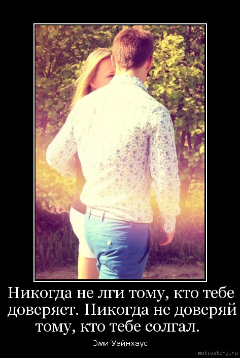 http://motivatory.ru/img/poster/8ec5731e85.jpg