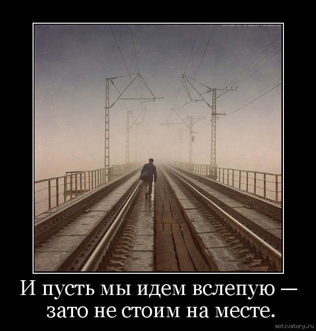 http://motivatory.ru/img/poster/9d335fd856.jpg