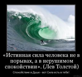 http://motivatory.ru/sites/default/files/imagecache/thumb-280x250/img/poster/5245927285.jpg
