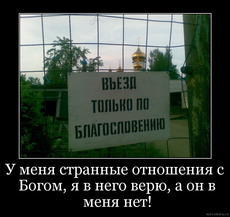 Чему бы жизнь нас не учила. Странные отношения. Странные у нас отношения. Страны где запрещено рожать алкоголикам и наркоманам. Не учите чудеса.