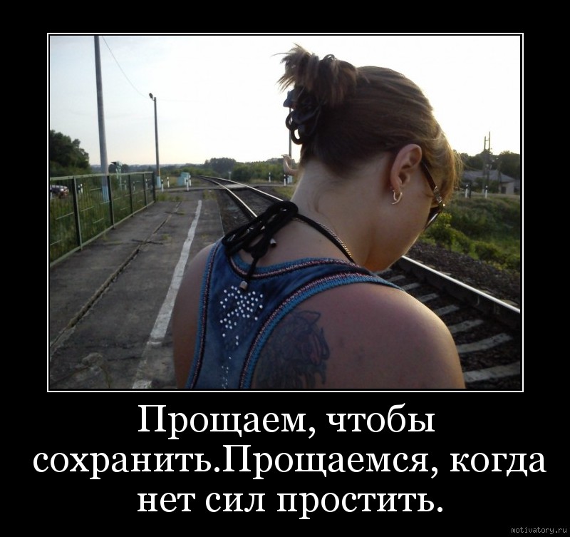 Что делать если нет сил. Нет сил прощать. Когда нет сил. Нет сил картинки. Когда совсем нет сил.