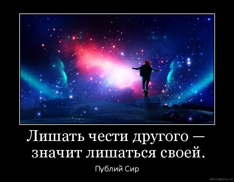 Что значит лишилась. Жадность и любовь несовместимы. Картинка где несовместимые любовь.