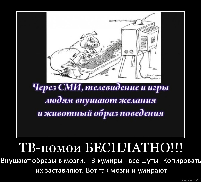 Придумай фантастическую историю про старый телевизор у которого пропал звук но осталось изображение