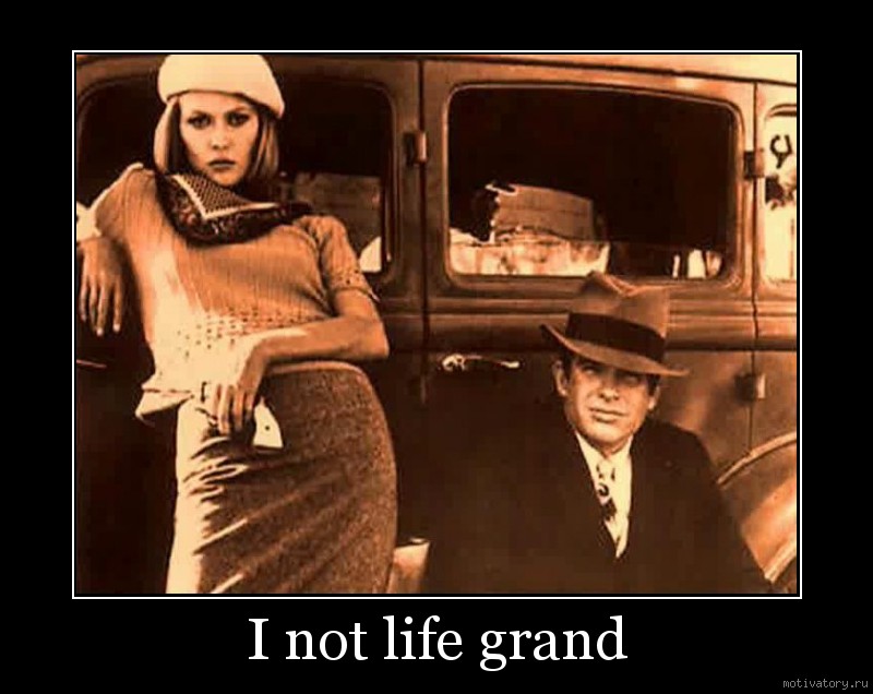 I not life grand