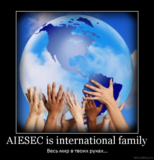 AIESEC is international family